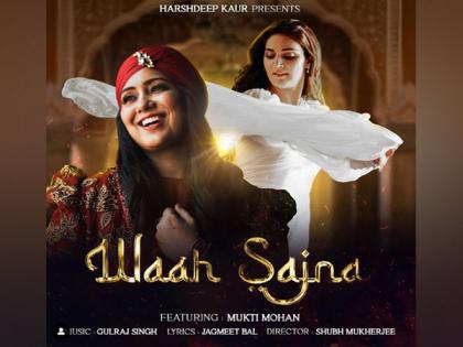 Harshdeep Kaur, Mukti Mohan's 'Waah Sajna' song unveiled | Harshdeep Kaur, Mukti Mohan's 'Waah Sajna' song unveiled Harshdeep Kaur, Mukti Mohan's 'Waah Sajna' song unveiled | Harshdeep Kaur, Mukti Mohan's 'Waah Sajna' song unveiled