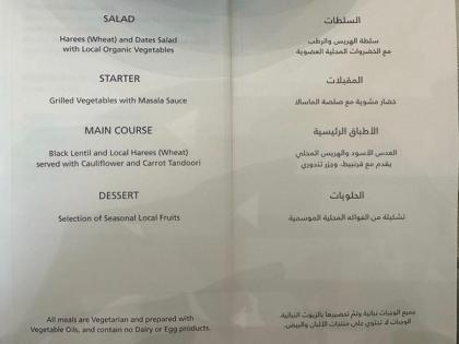 UAE served vegetarian meal to PM Modi without egg or dairy products | UAE served vegetarian meal to PM Modi without egg or dairy products UAE served vegetarian meal to PM Modi without egg or dairy products | UAE served vegetarian meal to PM Modi without egg or dairy products