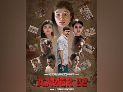 ‘Ajmer 92’ trailer uncovers the brutal story of sexual assault, power play | ‘Ajmer 92’ trailer uncovers the brutal story of sexual assault, power play