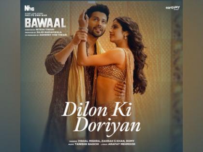 ‘Bawaal’: Varun Dhawan, Janhvi Kapoor’s new song ‘Dilon Ki Doriyan’ teaser out | ‘Bawaal’: Varun Dhawan, Janhvi Kapoor’s new song ‘Dilon Ki Doriyan’ teaser out ‘Bawaal’: Varun Dhawan, Janhvi Kapoor’s new song ‘Dilon Ki Doriyan’ teaser out | ‘Bawaal’: Varun Dhawan, Janhvi Kapoor’s new song ‘Dilon Ki Doriyan’ teaser out