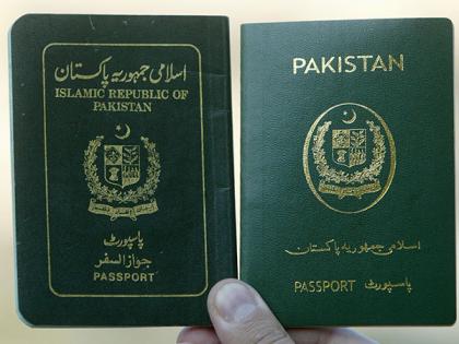Pakistani passport ranked fourth worst globally | Pakistani passport ranked fourth worst globally