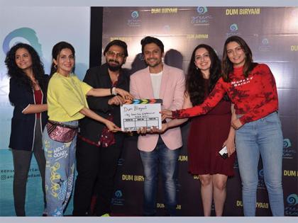 The Grand preview of "Dum Biryani" leaves the media stunned and the Filmmaker stands out | The Grand preview of "Dum Biryani" leaves the media stunned and the Filmmaker stands out The Grand preview of "Dum Biryani" leaves the media stunned and the Filmmaker stands out | The Grand preview of "Dum Biryani" leaves the media stunned and the Filmmaker stands out