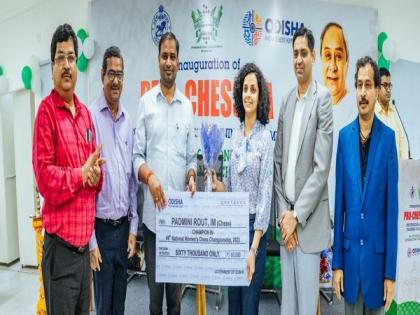 Odisha Sports Minister inaugurates professional chess training academy in Bhubaneswar | Odisha Sports Minister inaugurates professional chess training academy in Bhubaneswar Odisha Sports Minister inaugurates professional chess training academy in Bhubaneswar | Odisha Sports Minister inaugurates professional chess training academy in Bhubaneswar