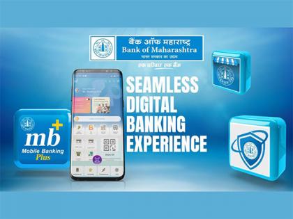 Bank of Maharashtra launches slew of Digital Products & Services | Bank of Maharashtra launches slew of Digital Products & Services