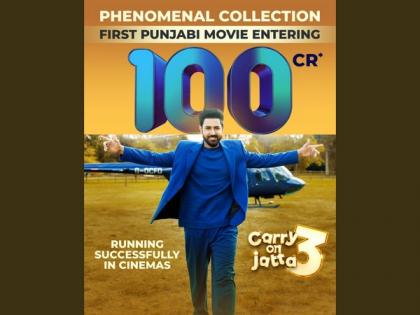 Gippy Grewal starrer ‘Carry on Jatta 3’ crosses Rs 100 Cr, the first Punjabi film to do so | Gippy Grewal starrer ‘Carry on Jatta 3’ crosses Rs 100 Cr, the first Punjabi film to do so Gippy Grewal starrer ‘Carry on Jatta 3’ crosses Rs 100 Cr, the first Punjabi film to do so | Gippy Grewal starrer ‘Carry on Jatta 3’ crosses Rs 100 Cr, the first Punjabi film to do so