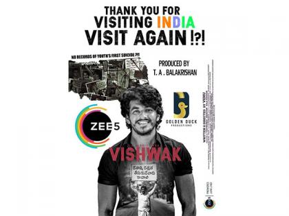 Vishwak is one of the best Telugu film on the problem of unemployment, must watch on Zee5 | Vishwak is one of the best Telugu film on the problem of unemployment, must watch on Zee5 Vishwak is one of the best Telugu film on the problem of unemployment, must watch on Zee5 | Vishwak is one of the best Telugu film on the problem of unemployment, must watch on Zee5