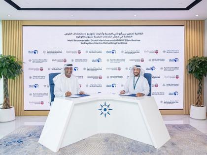 Abu Dhabi Maritime, ADNOC Distribution to explore marine refuelling facilities across emirate | Abu Dhabi Maritime, ADNOC Distribution to explore marine refuelling facilities across emirate Abu Dhabi Maritime, ADNOC Distribution to explore marine refuelling facilities across emirate | Abu Dhabi Maritime, ADNOC Distribution to explore marine refuelling facilities across emirate