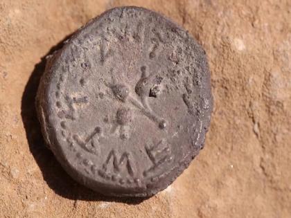 Rare half-shekel coin from Jewish revolt against Rome discovered | Rare half-shekel coin from Jewish revolt against Rome discovered Rare half-shekel coin from Jewish revolt against Rome discovered | Rare half-shekel coin from Jewish revolt against Rome discovered