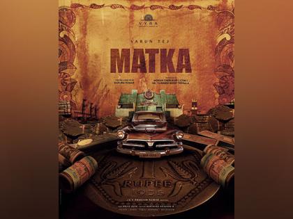 Varun Tej's 'VT14' is titled 'Matka' | Varun Tej's 'VT14' is titled 'Matka' Varun Tej's 'VT14' is titled 'Matka' | Varun Tej's 'VT14' is titled 'Matka'