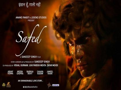 Sandeep Singh brings love story of widow, transgender in his directorial debut ‘Safed’ | Sandeep Singh brings love story of widow, transgender in his directorial debut ‘Safed’