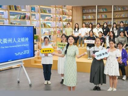 International expression of Quzhou spirit in the new era unveiled | International expression of Quzhou spirit in the new era unveiled International expression of Quzhou spirit in the new era unveiled | International expression of Quzhou spirit in the new era unveiled