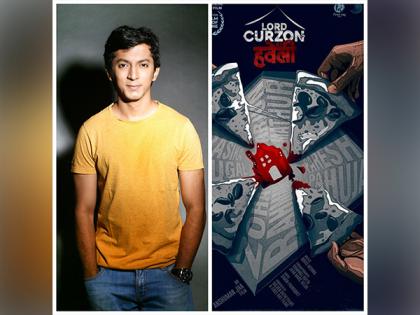 Anshuman Jha's ‘Lord Curzon Ki Haveli' to have world premiere at Indian Film Festival of Melbourne 2023 | Anshuman Jha's ‘Lord Curzon Ki Haveli' to have world premiere at Indian Film Festival of Melbourne 2023