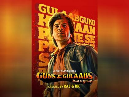 ‘Guns and Gulaabs’: New motion poster featuring RajKummar Rao as Paana Tipu unveiled | ‘Guns and Gulaabs’: New motion poster featuring RajKummar Rao as Paana Tipu unveiled ‘Guns and Gulaabs’: New motion poster featuring RajKummar Rao as Paana Tipu unveiled | ‘Guns and Gulaabs’: New motion poster featuring RajKummar Rao as Paana Tipu unveiled