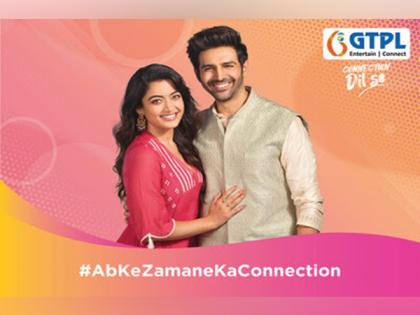 Kartik Aaryan and Rashmika Mandanna connect with GTPL as Brand Ambassadors | Kartik Aaryan and Rashmika Mandanna connect with GTPL as Brand Ambassadors Kartik Aaryan and Rashmika Mandanna connect with GTPL as Brand Ambassadors | Kartik Aaryan and Rashmika Mandanna connect with GTPL as Brand Ambassadors