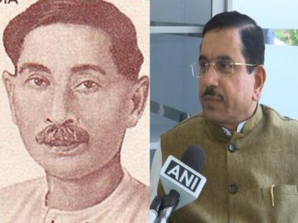 Union minister Prahlad Joshi pays tribute to Munshi Premchand on his 143rd birth anniversary | Union minister Prahlad Joshi pays tribute to Munshi Premchand on his 143rd birth anniversary