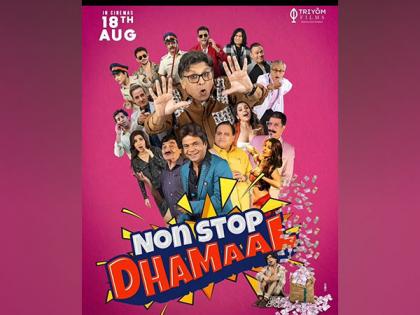 Annu Kapoor, Rajpal Yadav all set to come up with Irshad Khan’s ‘Non-stop Dhamaal’ | Annu Kapoor, Rajpal Yadav all set to come up with Irshad Khan’s ‘Non-stop Dhamaal’