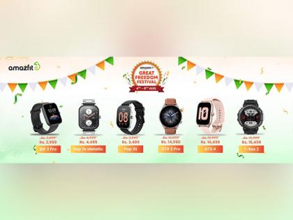 Amazfit Unveils Incredible Deals on Amazon Great Freedom Festival Sale | Amazfit Unveils Incredible Deals on Amazon Great Freedom Festival Sale Amazfit Unveils Incredible Deals on Amazon Great Freedom Festival Sale | Amazfit Unveils Incredible Deals on Amazon Great Freedom Festival Sale