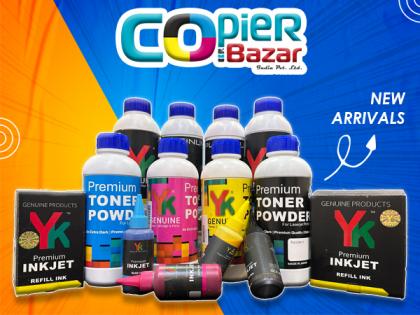 Copier Bazar India Pvt Ltd announces the expansion of its product line; introduces high-quality toners | Copier Bazar India Pvt Ltd announces the expansion of its product line; introduces high-quality toners