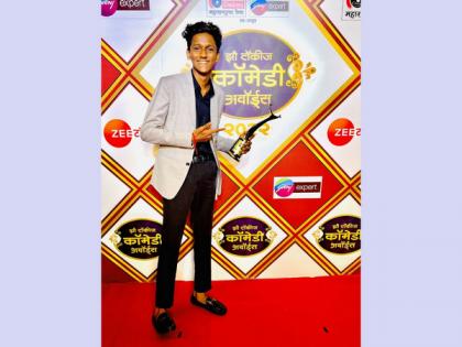 Maharashtra's Comedy Sensation, Ritesh Kamble, Honored with Zee Talkies’ Most Viral Comedian Star Award | Maharashtra's Comedy Sensation, Ritesh Kamble, Honored with Zee Talkies’ Most Viral Comedian Star Award