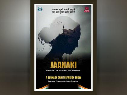 Subhash Ghai announces his new show ‘Jaanaki’ to launch on this date | Subhash Ghai announces his new show ‘Jaanaki’ to launch on this date Subhash Ghai announces his new show ‘Jaanaki’ to launch on this date | Subhash Ghai announces his new show ‘Jaanaki’ to launch on this date