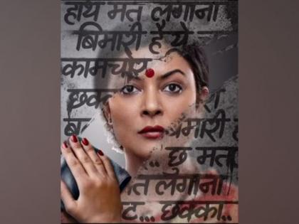 Sushmita Sen shares new video of ‘Taali’, trailer to be out on this date | Sushmita Sen shares new video of ‘Taali’, trailer to be out on this date Sushmita Sen shares new video of ‘Taali’, trailer to be out on this date | Sushmita Sen shares new video of ‘Taali’, trailer to be out on this date