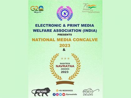 National Media Conclave & Rashtriya Navratna Awards 2023 to be held on 10th August in Vigyan Bhawan New Delhi | National Media Conclave & Rashtriya Navratna Awards 2023 to be held on 10th August in Vigyan Bhawan New Delhi National Media Conclave & Rashtriya Navratna Awards 2023 to be held on 10th August in Vigyan Bhawan New Delhi | National Media Conclave & Rashtriya Navratna Awards 2023 to be held on 10th August in Vigyan Bhawan New Delhi
