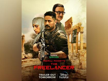 Mohit Raina, Anupam Kher’s ‘The Freelancer’ trailer out now | Mohit Raina, Anupam Kher’s ‘The Freelancer’ trailer out now Mohit Raina, Anupam Kher’s ‘The Freelancer’ trailer out now | Mohit Raina, Anupam Kher’s ‘The Freelancer’ trailer out now