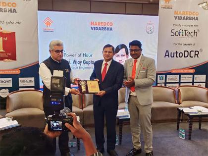 Revolutionizing construction approvals: unveiling the launch of AutoDCR software in collaboration with Naredco Vidarbha foundation | Revolutionizing construction approvals: unveiling the launch of AutoDCR software in collaboration with Naredco Vidarbha foundation