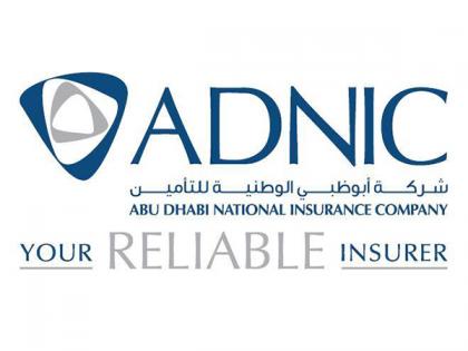 UAE: ADNIC reports net profit of AED204.4 million in H1 2023 | UAE: ADNIC reports net profit of AED204.4 million in H1 2023