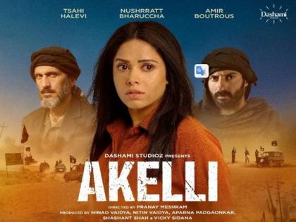 Nushrratt Bharuccha starrer ‘Akelli’ gets new release date | Nushrratt Bharuccha starrer ‘Akelli’ gets new release date Nushrratt Bharuccha starrer ‘Akelli’ gets new release date | Nushrratt Bharuccha starrer ‘Akelli’ gets new release date