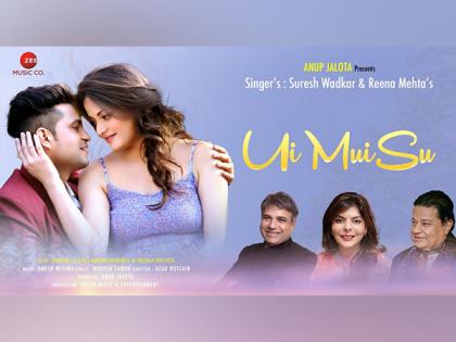 Producer Anup Jalota's music video "Ui Mui Su" Released, Singers Suresh Wadkar, Reena Mehta, Aamir Shaikh & Sneha Ullal's sizzling chemistry in the Song | Producer Anup Jalota's music video "Ui Mui Su" Released, Singers Suresh Wadkar, Reena Mehta, Aamir Shaikh & Sneha Ullal's sizzling chemistry in the Song Producer Anup Jalota's music video "Ui Mui Su" Released, Singers Suresh Wadkar, Reena Mehta, Aamir Shaikh & Sneha Ullal's sizzling chemistry in the Song | Producer Anup Jalota's music video "Ui Mui Su" Released, Singers Suresh Wadkar, Reena Mehta, Aamir Shaikh & Sneha Ullal's sizzling chemistry in the Song