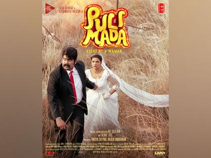 Pulimada's first look poster is indeed different in its name and design where one can see Joju George holding the hand of the heroine | Pulimada's first look poster is indeed different in its name and design where one can see Joju George holding the hand of the heroine Pulimada's first look poster is indeed different in its name and design where one can see Joju George holding the hand of the heroine | Pulimada's first look poster is indeed different in its name and design where one can see Joju George holding the hand of the heroine