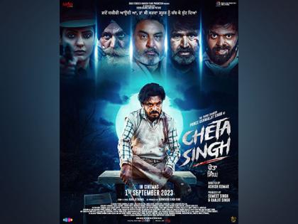 Let’s get Prepare to be captivated by "Cheta Singh," a movie that promises to leave a lasting impact, trailer out now | Let’s get Prepare to be captivated by "Cheta Singh," a movie that promises to leave a lasting impact, trailer out now