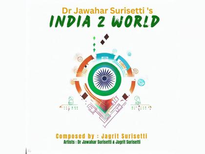 Dr Jawahar Surisetti Launches I2W (India to World) Campaign on India's 77th Independence Anniversary | Dr Jawahar Surisetti Launches I2W (India to World) Campaign on India's 77th Independence Anniversary Dr Jawahar Surisetti Launches I2W (India to World) Campaign on India's 77th Independence Anniversary | Dr Jawahar Surisetti Launches I2W (India to World) Campaign on India's 77th Independence Anniversary