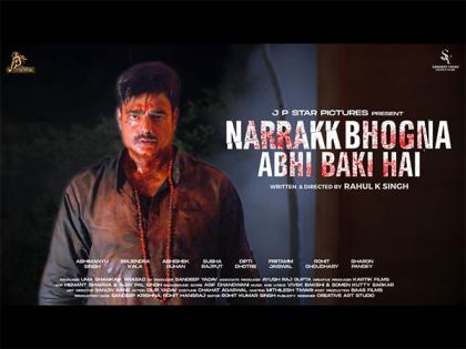 "Narrakk Bhogna Abhi Baki Hai" Teaser Plunges Fans into Laal Singh's Sinister Thrills | "Narrakk Bhogna Abhi Baki Hai" Teaser Plunges Fans into Laal Singh's Sinister Thrills "Narrakk Bhogna Abhi Baki Hai" Teaser Plunges Fans into Laal Singh's Sinister Thrills | "Narrakk Bhogna Abhi Baki Hai" Teaser Plunges Fans into Laal Singh's Sinister Thrills