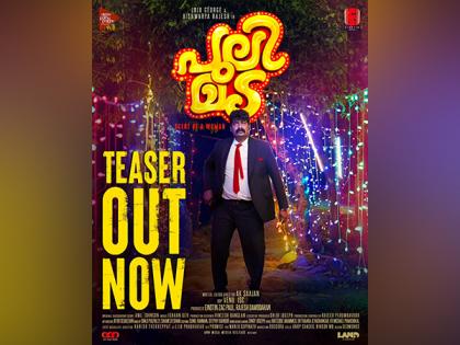Joju George and Aishwarya Rajesh and some mysteries; 'Pulimada' official teaser is out… | Joju George and Aishwarya Rajesh and some mysteries; 'Pulimada' official teaser is out… Joju George and Aishwarya Rajesh and some mysteries; 'Pulimada' official teaser is out… | Joju George and Aishwarya Rajesh and some mysteries; 'Pulimada' official teaser is out…