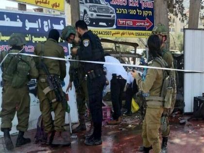 Israel: Two shot dead in terror attack in Huwara | Israel: Two shot dead in terror attack in Huwara Israel: Two shot dead in terror attack in Huwara | Israel: Two shot dead in terror attack in Huwara