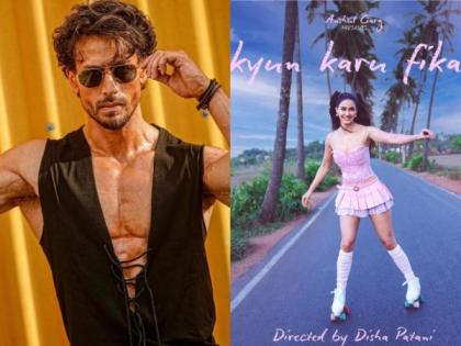 Tiger Shroff cheers for Disha Patani as she makes her directorial debut | Tiger Shroff cheers for Disha Patani as she makes her directorial debut Tiger Shroff cheers for Disha Patani as she makes her directorial debut | Tiger Shroff cheers for Disha Patani as she makes her directorial debut