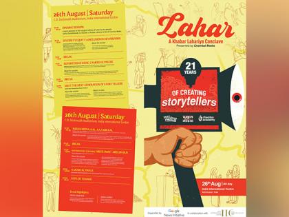 Khabar Lahariya set to host inaugural media conclave on August 26 | Khabar Lahariya set to host inaugural media conclave on August 26 Khabar Lahariya set to host inaugural media conclave on August 26 | Khabar Lahariya set to host inaugural media conclave on August 26