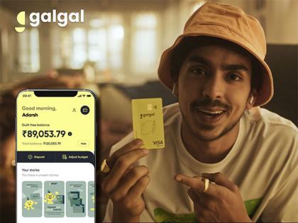 Discovering Financial Freedom for Today’s Young India with Galgal | Discovering Financial Freedom for Today’s Young India with Galgal Discovering Financial Freedom for Today’s Young India with Galgal | Discovering Financial Freedom for Today’s Young India with Galgal