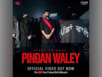 Icon Music presents Ricki Dhindsa's latest track 'Pindan Waley', a musical masterpiece | Icon Music presents Ricki Dhindsa's latest track 'Pindan Waley', a musical masterpiece Icon Music presents Ricki Dhindsa's latest track 'Pindan Waley', a musical masterpiece | Icon Music presents Ricki Dhindsa's latest track 'Pindan Waley', a musical masterpiece