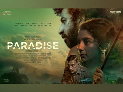 Newton Cinema announces their next film 'PARADISE' | Newton Cinema announces their next film 'PARADISE'