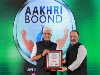 The Art of Living's Powerful Resolution For Water Conservation Awarded the Aakhri Boond Appreciation Token | The Art of Living's Powerful Resolution For Water Conservation Awarded the Aakhri Boond Appreciation Token The Art of Living's Powerful Resolution For Water Conservation Awarded the Aakhri Boond Appreciation Token | The Art of Living's Powerful Resolution For Water Conservation Awarded the Aakhri Boond Appreciation Token