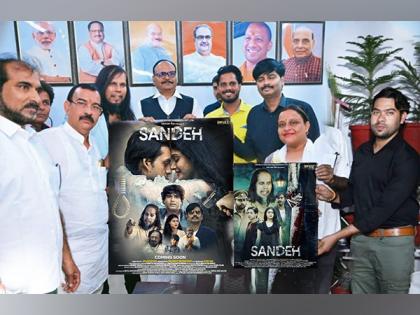 The poster of Hindi feature film 'Sandeh’ launched by UP Dep. CM Brajesh Pathak | The poster of Hindi feature film 'Sandeh’ launched by UP Dep. CM Brajesh Pathak
