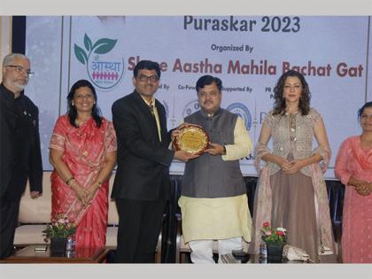 Celebrating Excellence: Shri. Mahatma Gandhi Rashtriya Abhiman Puraskar 2023 | Celebrating Excellence: Shri. Mahatma Gandhi Rashtriya Abhiman Puraskar 2023