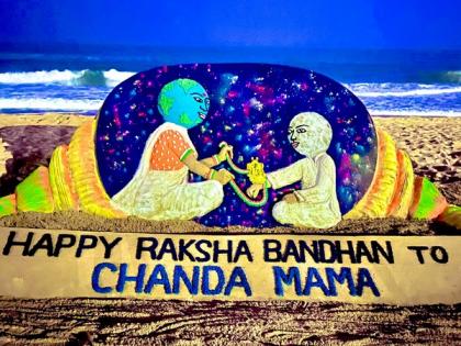 On Raksha Bandhan, sand artist Sudarshan Pattnaik creates touching tribute to Chandrayaan-3 | On Raksha Bandhan, sand artist Sudarshan Pattnaik creates touching tribute to Chandrayaan-3