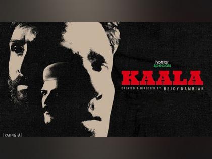 Avinash Tiwary’s investigative thriller series ‘Kaala’ trailer out now | Avinash Tiwary’s investigative thriller series ‘Kaala’ trailer out now