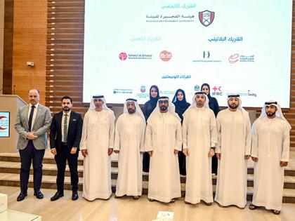 UAE: ERC to organise 'Grace Preservation First Global Conference' in September | UAE: ERC to organise 'Grace Preservation First Global Conference' in September UAE: ERC to organise 'Grace Preservation First Global Conference' in September | UAE: ERC to organise 'Grace Preservation First Global Conference' in September