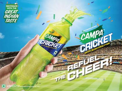 Reliance Consumer Products launches Campa Cricket drink infused with electrolytes | Reliance Consumer Products launches Campa Cricket drink infused with electrolytes Reliance Consumer Products launches Campa Cricket drink infused with electrolytes | Reliance Consumer Products launches Campa Cricket drink infused with electrolytes