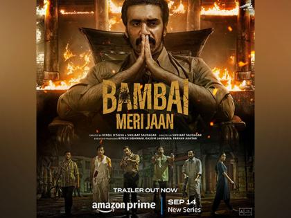 Farhan Akhtar unveils trailer of Kay Kay Menon’s web series ‘Bambai Meri Jaan’ | Farhan Akhtar unveils trailer of Kay Kay Menon’s web series ‘Bambai Meri Jaan’